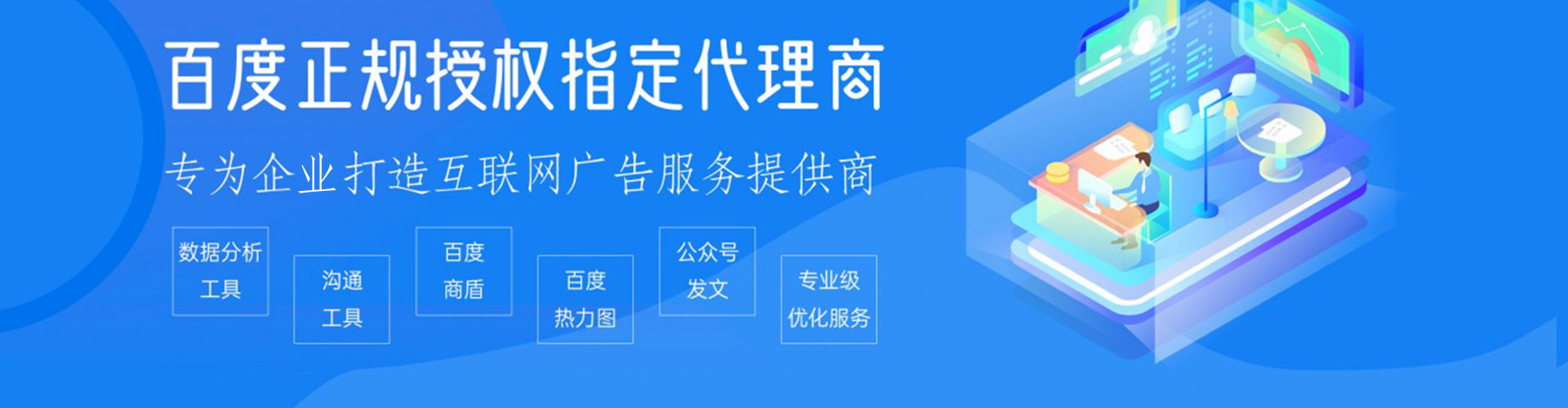 绥宁知乎信息流